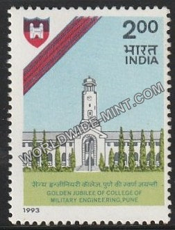 1993 Golden Jubilee of College of Military Engineering, Pune MNH