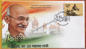 2019 Indonesia Gandhi FDC