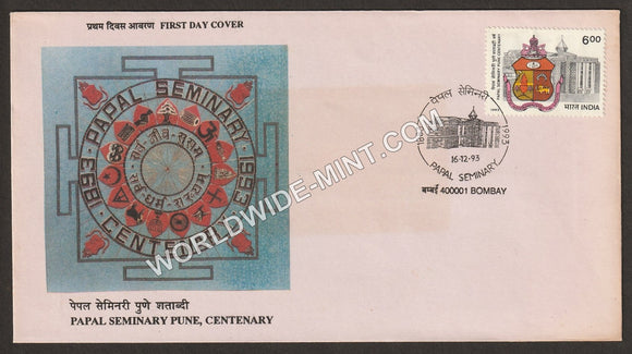 1993 Papal Seminary, Pune, Centenary FDC