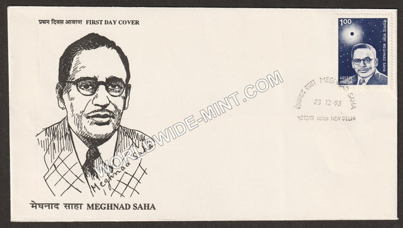 1993 Meghnad Saha FDC