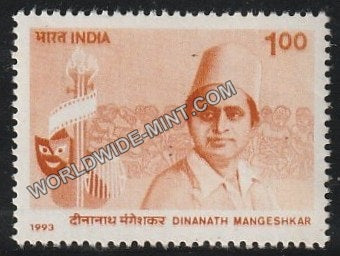 1993 Dinanath Mangeshkar MNH