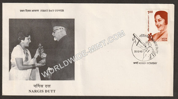 1993 Nargis Dutt FDC
