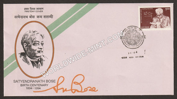 1994 Satyendra Nath Bose FDC