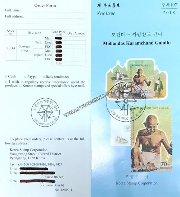 2018 Korea Gandhi Stamp Brochure On Fabric-cloth Material