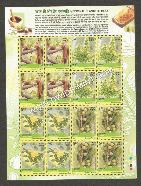 2003 INDIA Medicinal Plants-Block Sheetlet
