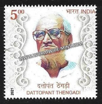 2021 India Dattopant Thengadi MNH