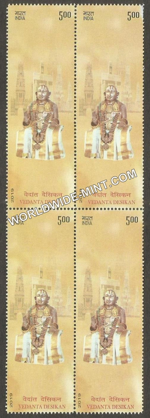 2019 Vedanta Desikan Block of 4 MNH