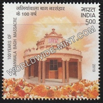 2019 Jallianwal Bagh-1 MNH