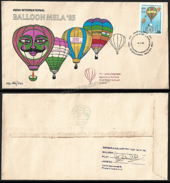 1985 India International Balloon Mela Duly signed by Pilot, Safdarjung Airport - Balloon Cover - Limited Print of just 200 #FFCD14