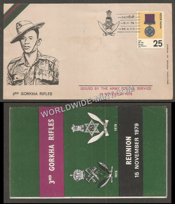 1979 India 3RD THE GORKHA RIFLES REUNION APS Cover (15.11.1979)