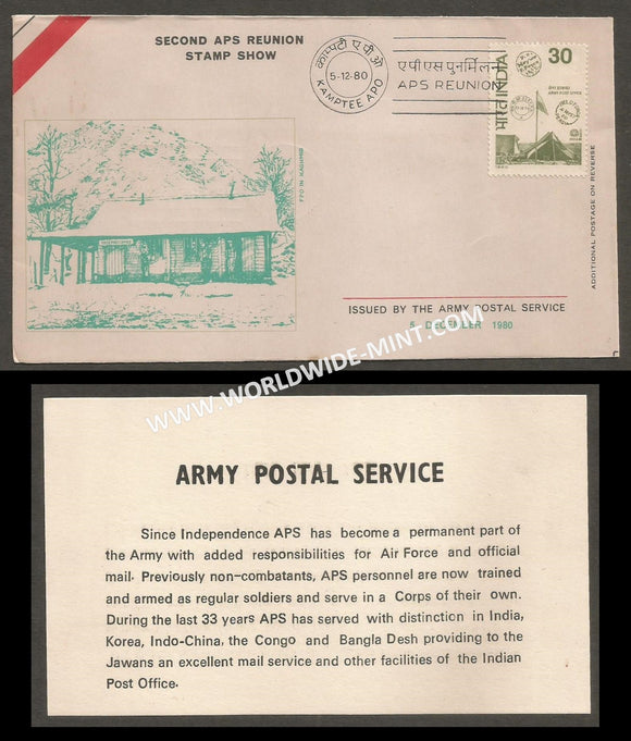 1980 India ARMY POSTAL SERVICES CORPS 2ND REUNION APS Cover (05.12.1980)