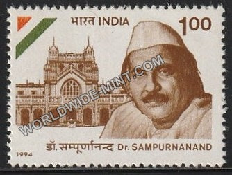 1994 Dr. Sampurnanand MNH