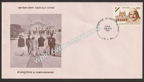 1994 Dr. Sampurnanand FDC