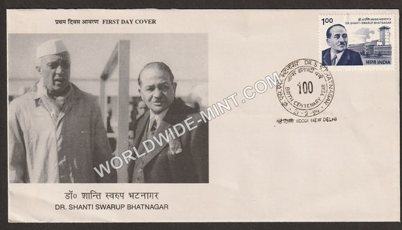 1994 Dr. Shanti Swarup Bhatnagar FDC