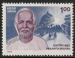 1994 Prajapita Brahma MNH