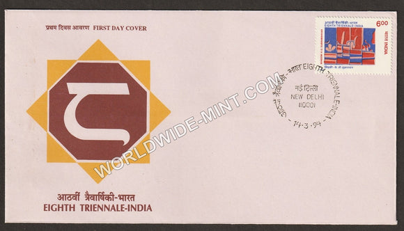 1994 Eighth Triennale-India FDC
