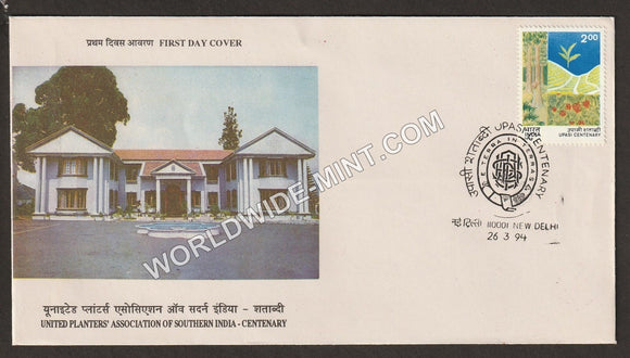 1994 UPASI - Centenary FDC
