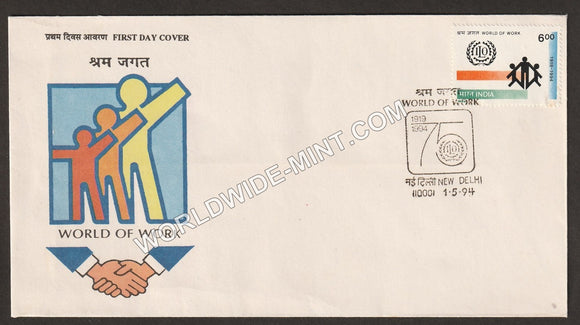 1994 ILO World of Work FDC