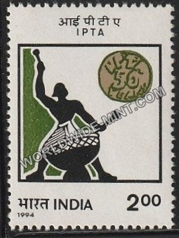 1994 IPTA - Indian People Theatre Association MNH