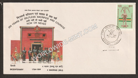 1994 The Madras Regiment 4th BN (WLI) FDC