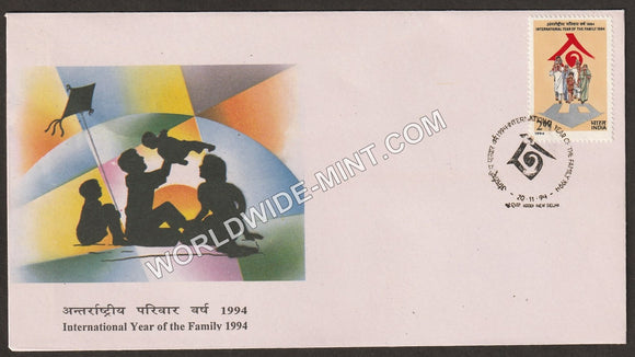 1994 International Year of the Family FDC