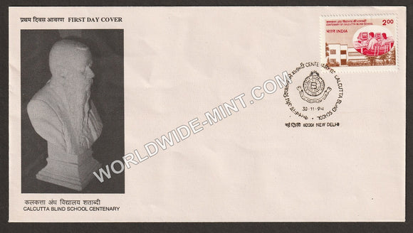1994 Centenary of Calcutta Blind School FDC