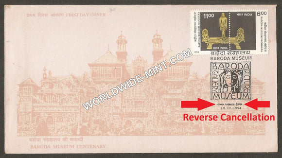 1994 Baroda Museum setenant FDC - Reverse Cancellation
