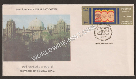 1994 200 Years of Bombay G.P.O. FDC