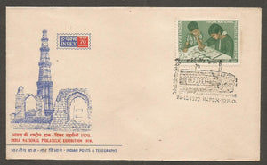 India National Philatelic Exhibition 1970 - Parliament House  Special Cover #DL143