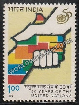 1995 50 Years of The United Nations-1 Rupee MNH