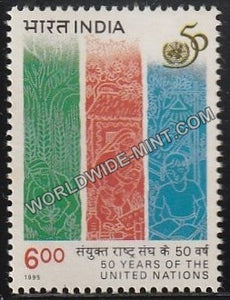 1995 50 Years of The United Nations- 6 Rupees MNH