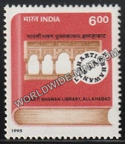 1995 Bharti Bhawan Library, Allahabad MNH