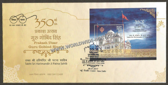2017 INDIA 350th Prakash Parv of Guru Gobind Singh Miniature Sheet FDC