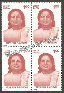 1995 Pasumpon Muthuramalingam Thevar Block of 4 MNH