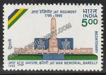 1995 Jat Regiment Bicentenary MNH