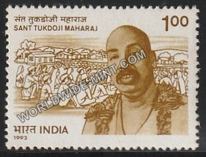 1995 Sant Tukdoji Maharaj MNH