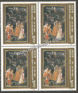 1996 Ritu Rang-Paintings-Varsha Block of 4 MNH