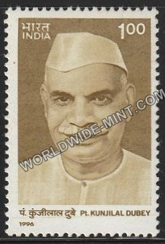 1996 Pt. Kunjilal Dubey MNH