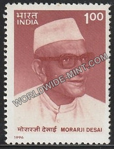 1996 Morarji Desai MNH