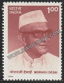 1996 Morarji Desai MNH