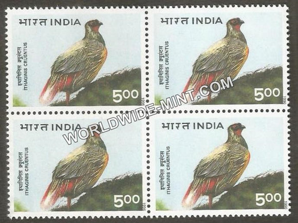 1996 Himalayan Ecology-Ithaginis Cruentus-Blood Pheasant Block of 4 MNH