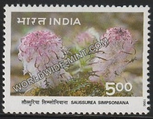 1996 Himalayan Ecology-Meconopsis Horridula-Himalayan Poppy MNH