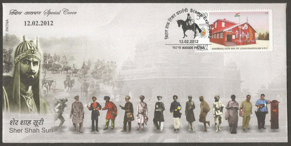 Stamp Expo 2012 - Sher Shah Suri  Special Cover #BR14