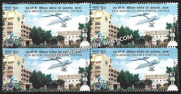 2021 India S.C.B Medical College & Hospital, Cuttack Block of 4 MNH