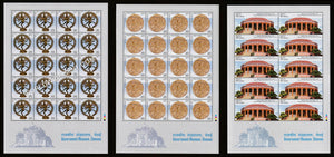 2003 INDIA Government Museum, Chennai-Muesum Building Sheetlet Complete Set of 3