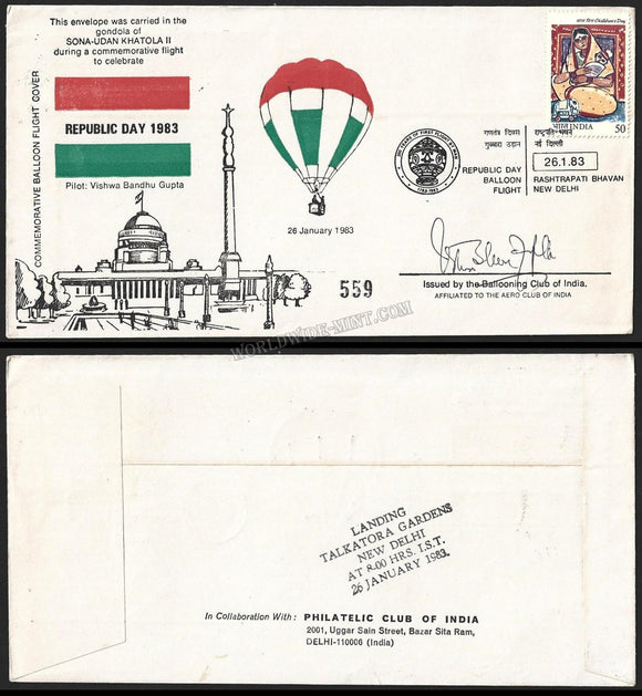 1983 Republic Day - 200 Years of First Flight Cover - Balloon Cariied Cover From Rashtrapati Bhavan to Talkatora Gardens - Limited Print of 1000 #FFCD15