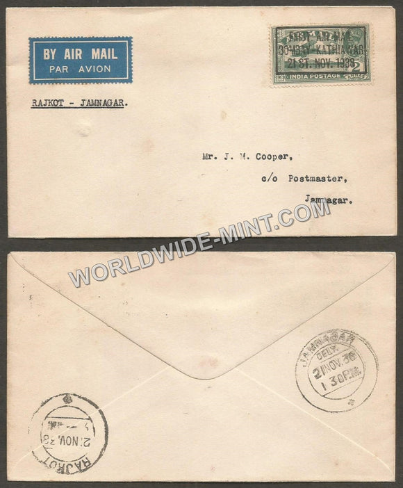 1938 Rajkot - Jamnagar First Flight Cover #FFCC15