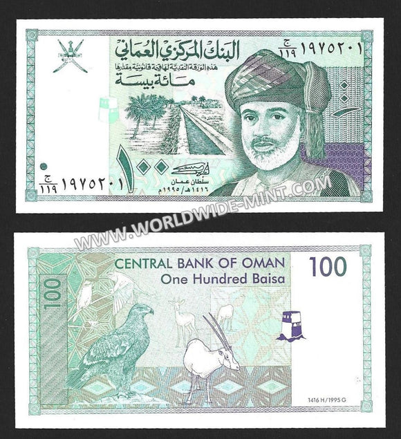 OMAN 100 BAISA 1995 UNC Currency Note