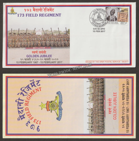 2017 INDIA 173 FIELD REGIMENT GOLDEN JUBILEE APS COVER (15.02.2017)