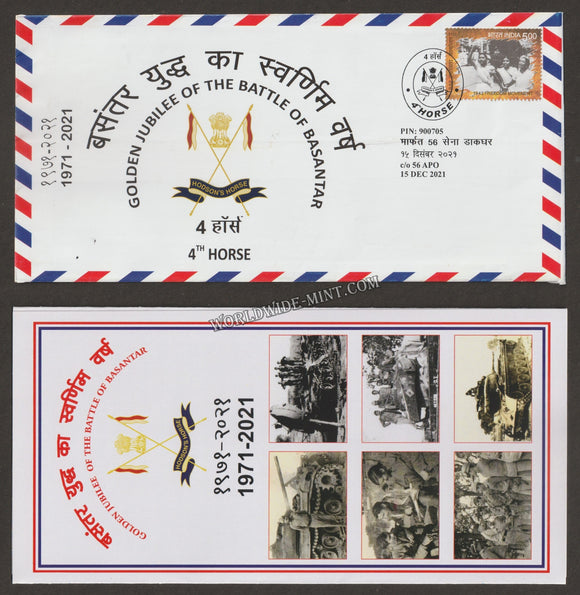 2021 INDIA 4TH HORSE - BATTLE OF BASANTAR GOLDEN JUBILEE APS COVER (15.12.2021)